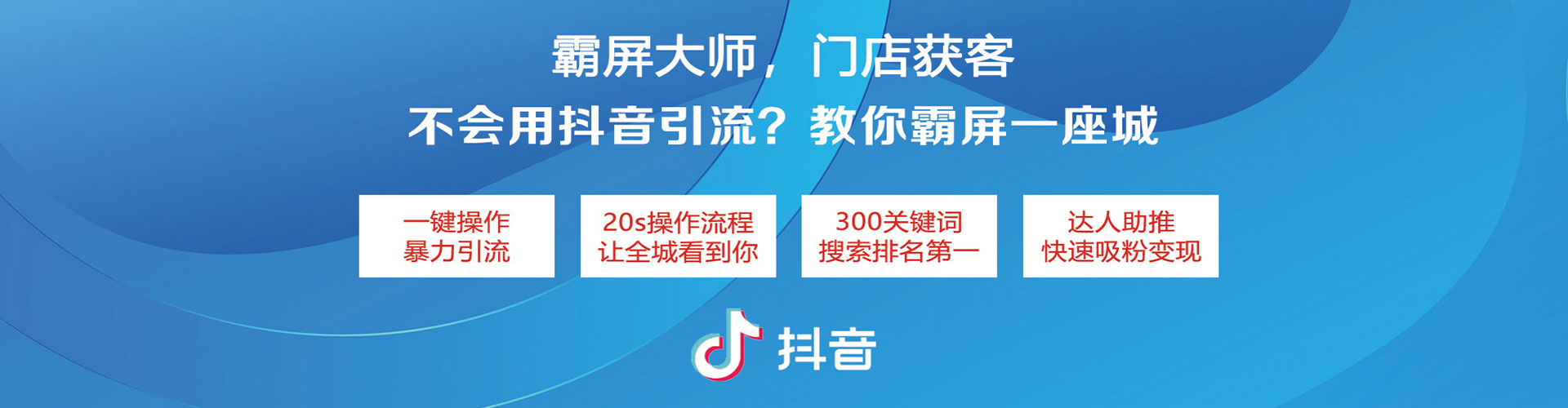 新抚百度推广优化